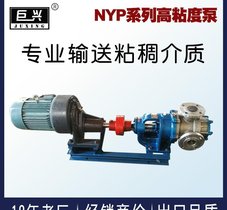 泊头巨兴工业泵 沥青泵领域的匠心典范