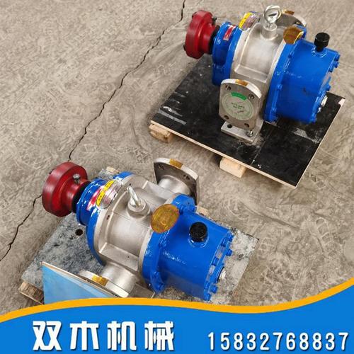 罗茨沥青泵大流量罗茨油泵石油产品汽柴油泵双木供应