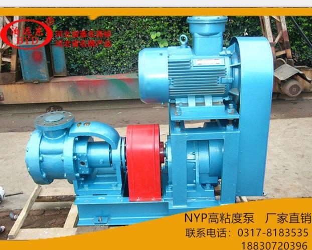 NYP220沥青泵在沥青循环泵场景中的选型与使用要点